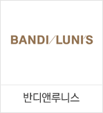 반디앤루니스